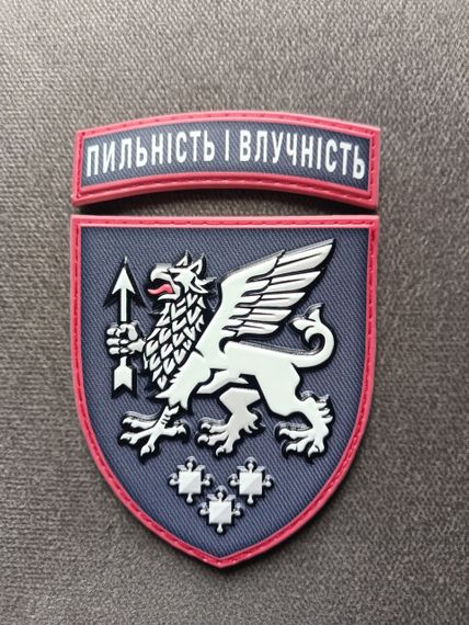 Шеврон 540 Зенітний ракетний полк — Гума (кольорова)