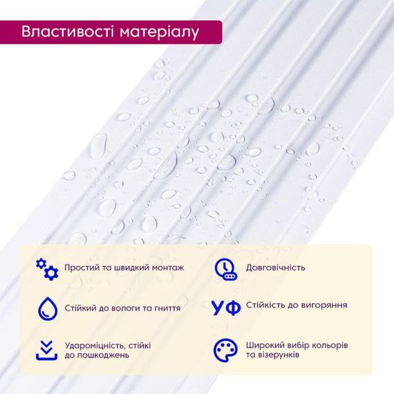 Рейка декоративна WPC стінова 3000х150х9мм Білий SW-00001866 | Зображення 3