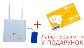 4G WIFI роутер модем Olax Олакс AX9 PRO + подарунок з 3G 4G модемом акумулятор 4000 mAh дві антени білий