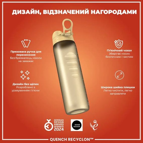 Пляшка для води ION8 1000 мл (ЕКО пляшка) BPA Free Desert (I8RF1000DES) | Зображення 3