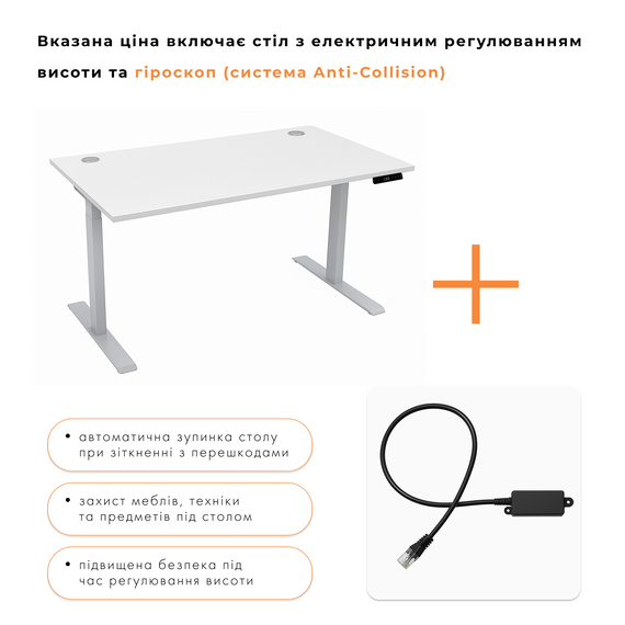 Стіл з електричним регулюванням висоти, двомоторний, 2-ступеневий, з двома заглушками, сірий каркас, 1600х800х718-1223 мм | Зображення 6