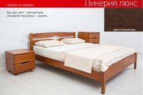 Ліжко двоспальне дерев'яне Лікерія Люкс 180х200, колір темний горіх
