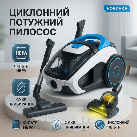 Легкий пилосос для квартири Crownberg, Потужний пилосос для чищення контейнерного типу FP-50