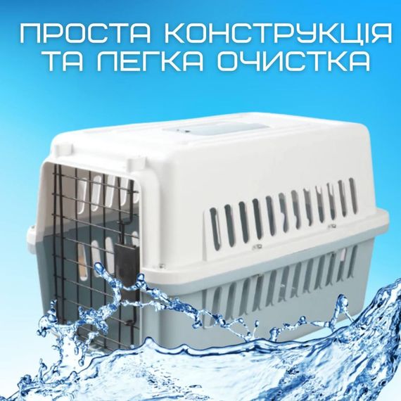 Переноска Для Котів та Собак Контейнер Для Авіа Перельотів та Транспортування Тварин з Металевими Кріпленнями та Дверями + Замок | Зображення 3