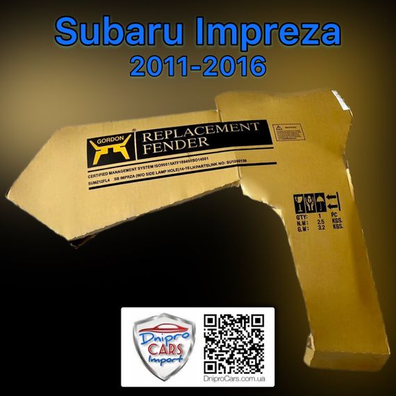 Subaru Impreza 2011-2016 крило ліве, 57120FJ0109P