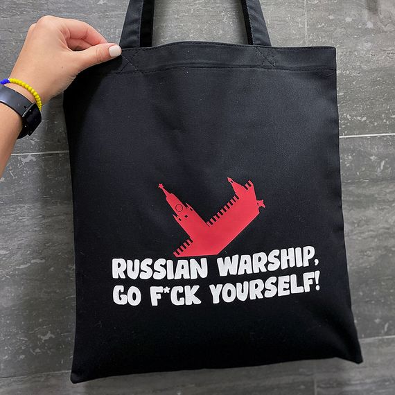 Эко сумка Market Russian warship, go f*ck yourself (KOTM_22U011)