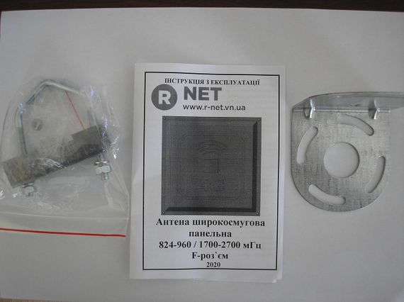 Антенна для интернета 4G Квадрат панельная 17 Дбi LTE GSM 2G, 3G, 4,5G, 5G 824-960 / 1700-2700 мГц | Зображення 5