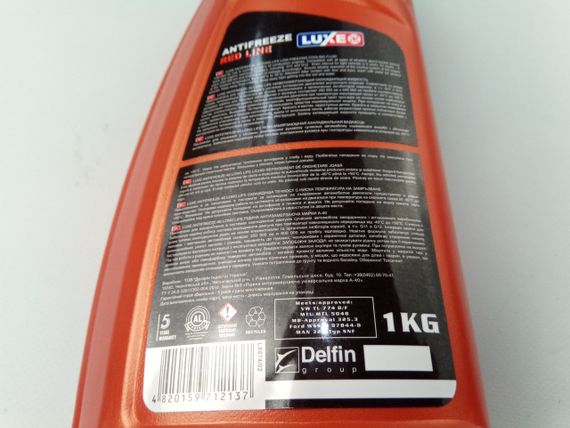 Антифриз LUXE LONG LIFE G12+ (-40) (червоний) 1 кг. | Зображення 1