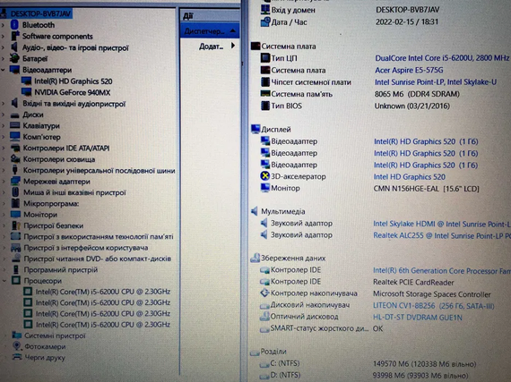 Ноутбук Acer Aspire E5-575G 15.6 FHD/i5-6200U/8Gb/GT940MX 2GB/256 SSD | Зображення 7