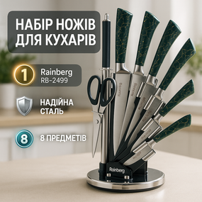 Набор кулинарных ножей, Профессиональные ножи для домашней кухни, Нержавеющий кухонный нож JP-19