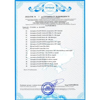 Автокресло FreeON Epic i-Size (40-150 см), чорне (3830084381521) (81521) | Зображення 7
