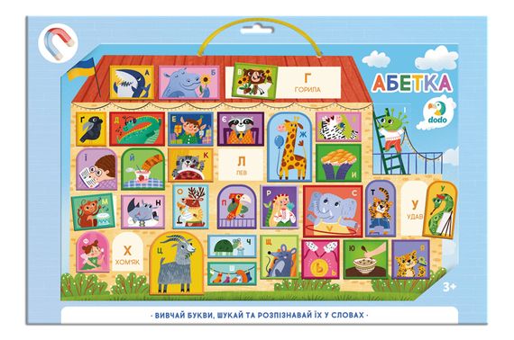 Магнітна дошка 200294 "Абетка" DoDo