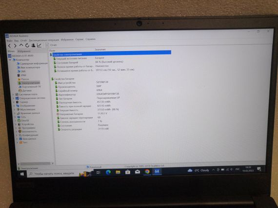 Ультрабук Б-класс Lenovo ThinkPad E14 G1 / 14'' IPS / Core i3-10110U (2(4) ядра по 2.1-4.2GHz) / 8GB DDR4 / 256GB SSD / UHD Graphics / WebCam / HDMI б/у | Зображення 9