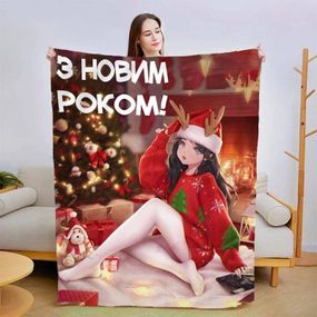 Плед 3D новорічний З Новим Роком Аніме №1 15451 135х160 см