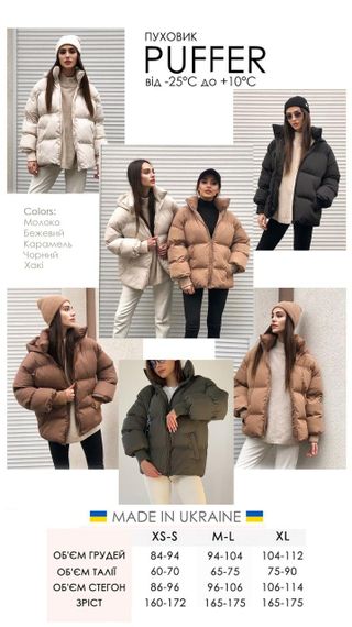 Пуховик Puffer черный | Зображення 2