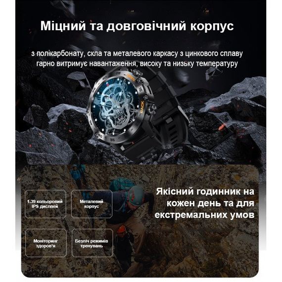 Smart Delta K52 Black, 2 ремешка | Зображення 9