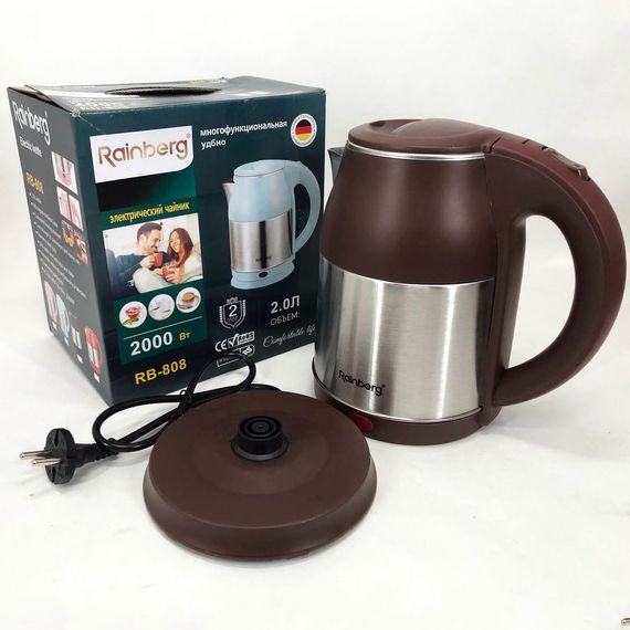 Электрочайник Rainberg RB-808 2 л нержавеющая сталь, тихий электрочайник хороший. HU-252 Цвет: коричневый