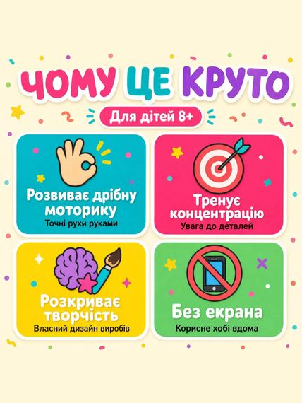 Набір для випалювання по дереву з насадками | Зображення 5