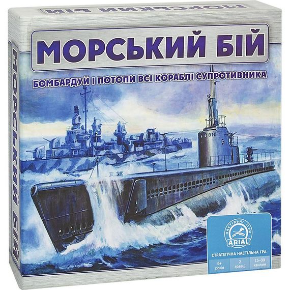 Настольная игра Морской бой