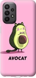 Чохол для Samsung Galaxy A23 A235F з силікону FCh_026376