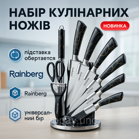 Професиональный кухонный набор ножей, Ножи кухонные профессиональные, Набор кухонных ножей для поваров UK-76