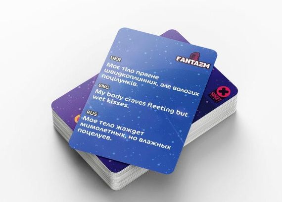 Настольная игра Фантазм (18+) | Зображення 5