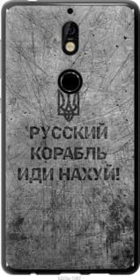 Чохол для Nokia 7 з силікону FCh_028110