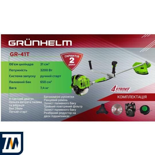 Мотокоса Grunhelm GR-41Т (4-х тактна) | Зображення 1