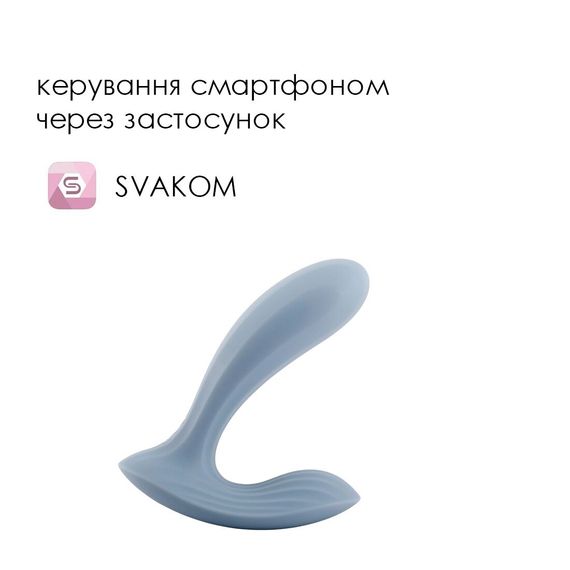 Смарт-вібратор в трусики Svakom Erica Dusty Blue, дуже гнучкий, 2 мотори | Зображення 1