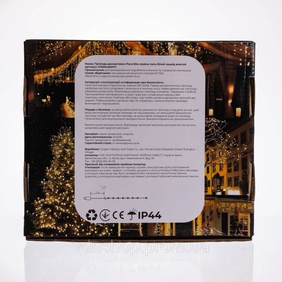 Новогодняя гирлянда комнатная роса Хвойная лапа 50 м 1500 LED белый провод Белое сияние D1500L50MWW | Зображення 5