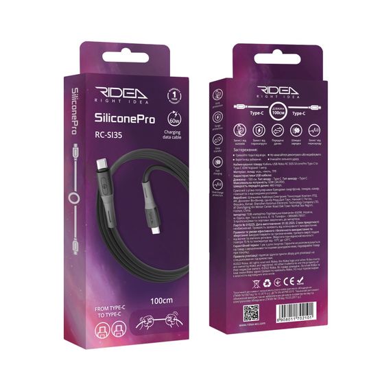 USB Ridea RC-SI35 SiliconePro Type-C to Type-C 60W | Зображення 2