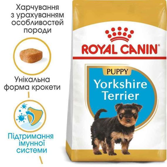 Сухой корм Royal Canin Yorkshire Terrier Puppy для щенков породы йоркширский терьер в возрасте от 2 до 10 месяцев 0,5 кг | Зображення 2