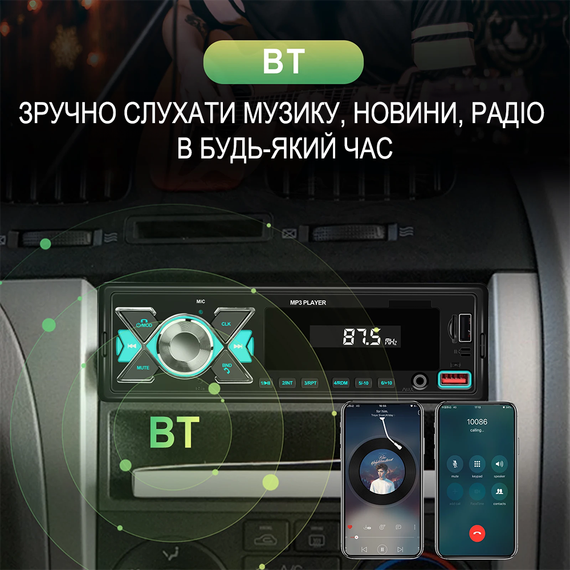 Автомагнитола 1DIN Podofo A3356 с FM, Bluetooth, голосовым помощником автомобильный MP3 плеер с радио в машину, AUX, USB, стерео, управление из приложения, black | Зображення 6