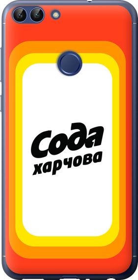 Чехол на Huawei P Smart Сода UA "5639u-1346-17620"
