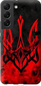 Чохол для Samsung Galaxy S22 з силікону FCh_004138