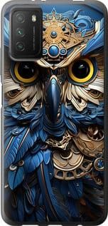 Чохол для Xiaomi Poco M3 з силікону FCh_053152