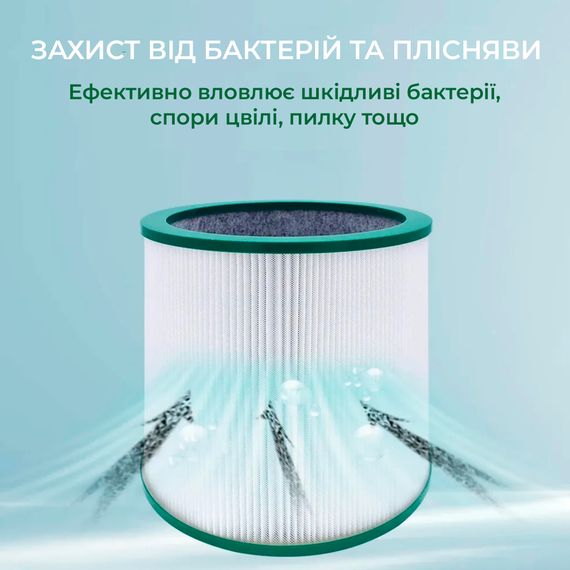 НЕРА - фільтр для моделі NEOR AIRMAX FL 3W14 | Зображення 7