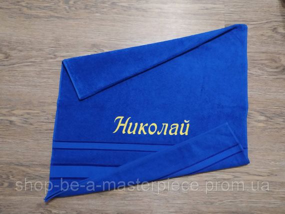 Рушник з іменною вишивкою махровий банний 70*140 синій Микола 04260