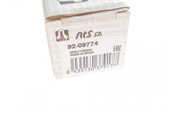 Тяга рульова Mitsubishi Galant V 84-90 L300 86-00 L=297mm  92-09774 | Зображення 3