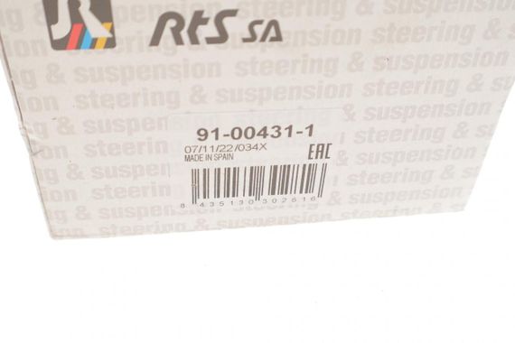 Наконечник тяги рульової R Renault Master II Opel Movano Nissan Interstar 98- 91-00431-1 | Зображення 2