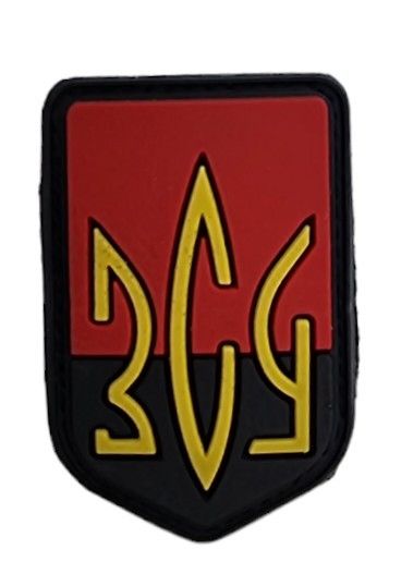 Шеврони  "Тризуб ЗСУ" гумовий фон червоной-чорний