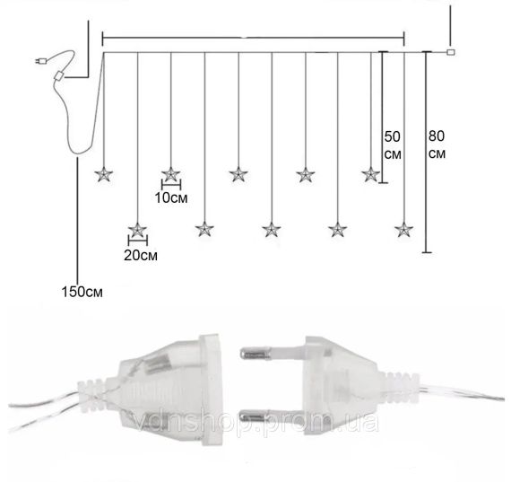 Світлодіодна гірлянда штора зорепад 138LED (гірлянда із зірками): довжина 2,5м (білий колір) | Зображення 6