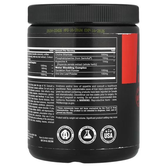 Жиросжигатель Universal Nutrition Animal, Advanced Cuts® Powder, Strawberry Watermelon 239.4 g | Зображення 3