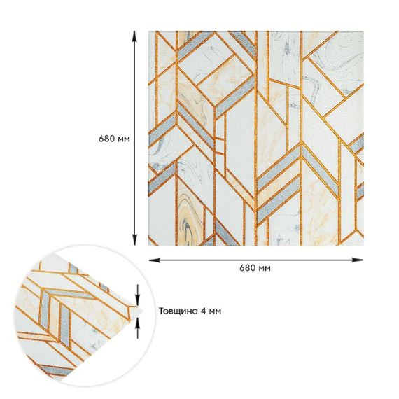 Панель стінова 3D 680х680х4мм Геометрія (D) SW-00001991 | Зображення 4