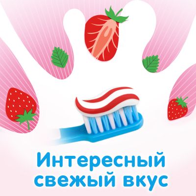 Детская зубная паста Aquafresh Splash 50 мл (5054563204240) | Зображення 2