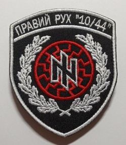 Шеврон на липучке 68