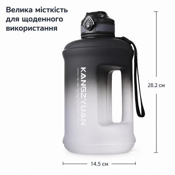Эко-бутылка KANGZYUAN 1800 мл - Черная Tritan BPA-free, ударопрочная, спортивная с ручкой и ремешком | Зображення 1