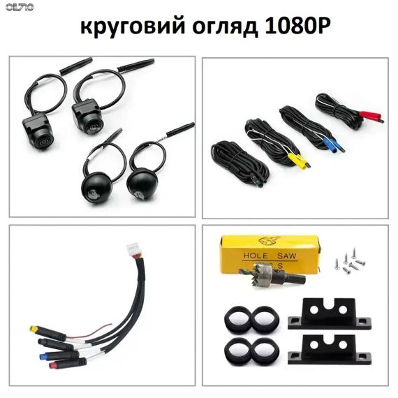 Система кругового огляду Car Cam 360 градусів Panoramic Night Vision Pro HD | Зображення 3