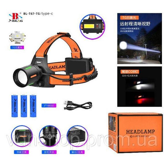 Налобний ліхтарик для голови, Потужний універсальний акумуляторний налобний ліхтар QI-68 | Зображення 1