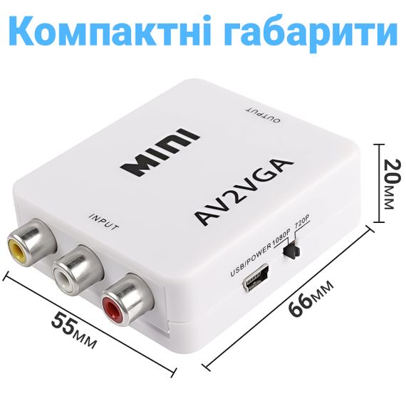 Аналоговий відео конвертер з AV на VGA роз'єм Addap AV2VGA-01, роздільна здатність Full HD 1080P | Зображення 4